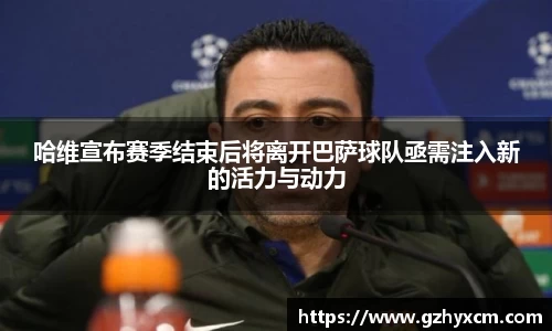 乐竞体育网址