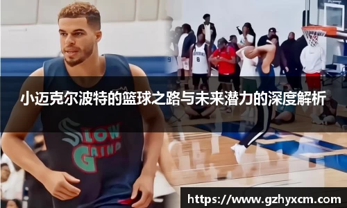 乐竞体育平台