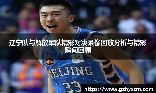 乐竞体育官网