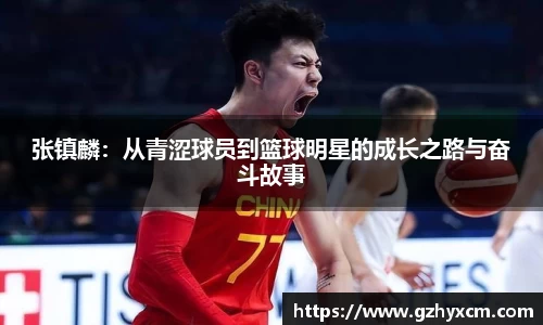 乐竞体育平台