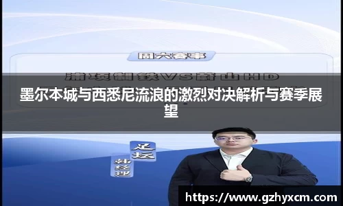 乐竞体育