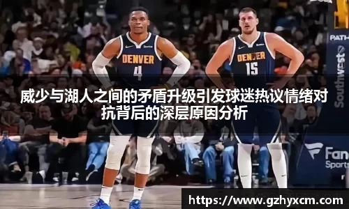 乐竞体育平台
