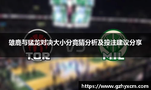 乐竞体育官网