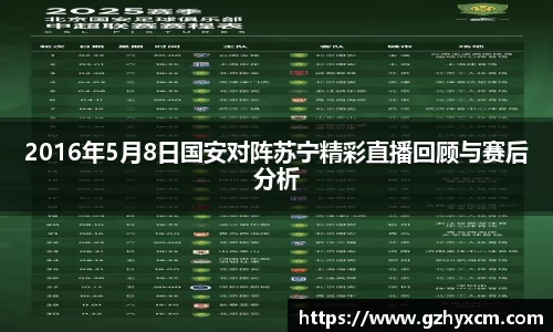 乐竞体育网址