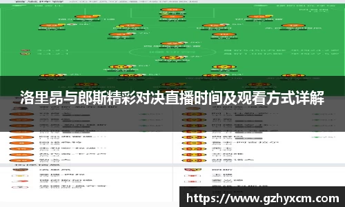 乐竞体育网址